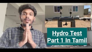 Hydrotest in Tamil Part 1 video Oil and gas in tamil [upl. by Saxe746]