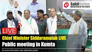 LIVE Karnataka CM Siddaramaiah Rally in Uttara Kannadas Kumta  Lok Sabha Election 2024 [upl. by Adriana]