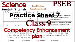 Solved Science Practice Sheet8Class9Competency Enhancement planPSEBPSEBEDUCATE [upl. by Scriven805]