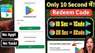 Unlimited Trick free redeem code for playstore at ₹0  How to get free google redeem code [upl. by Lajet692]