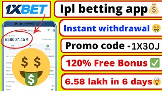 ipl betting app  ipl betting app 2024  ipl betting apps real money iplbettingapp [upl. by Sirrad980]