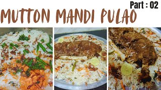 Mutton Mandi Recipe  Restaurant Style Arabic rice  Famous Arabic Mandi recipe [upl. by Rezzani]