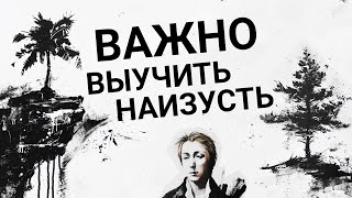 Это НУЖНО ЗНАТЬ Классика немецкой поэзии Гейне [upl. by Lippold]