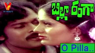 O Pilla Video Song Billa Ranga Telugu Movie SongsChiranjeeviMohanbabuSwapnaV9 videos [upl. by Ayotak56]