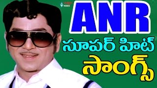 ANR Super Hit Songs  Video Songs Jukebox  Volga Video [upl. by Enelie921]