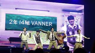 231028 VANNER FANCON TOUR VVS ADVENTURE TOKYO Teddy Bear [upl. by Saerdna]