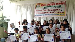 Islamic Quiz Competition 2024 [upl. by Elyl]