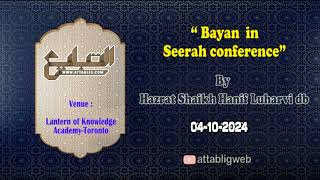 quotByan in Seerah conferencequotby Shaikh Hanif Luharvi  Lantern of Knowledge AcademyToronto 04102024 [upl. by Alekram348]