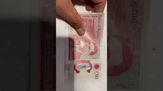 50 Pound note  new one [upl. by Lobel]