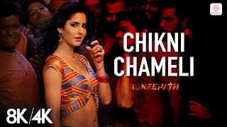 Chikni Chameli  8K4k Music Video  Katrina Kaif Hrithik  Agneepath  Shreya Ghoshal  AjayAtul [upl. by Macgregor]