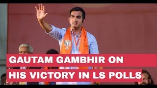 Gautam Gambhir speaks on his victory in East Delhi Lok Sabha Seat [upl. by Esylla508]