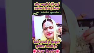 Nagin Seema Haider asali roop mein I stitch funny comedy [upl. by Braunstein]