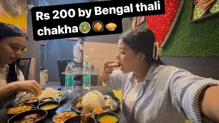 Bengali thali Rs 200 by Tamo chakha chwng  Koita restaurant change ma khai chwng tini 😂 [upl. by Halford]