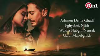 Guli mata LYRICS Shreya Ghoshal Saad Lamjarred  Jennifer Winget [upl. by Derreg658]