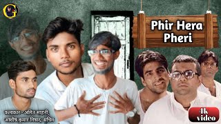 Filmi indian  Phir Hera Pheri Comedy Scenes  pareshrawal akshaykumar sunilshetty filmclips [upl. by Kcuhc]