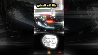 ලන්කාවේ නැති ඒවා ☠️ 🎥 TFJJ • koenigesgg jesko car carros koenigesggedit parati [upl. by Lynd]