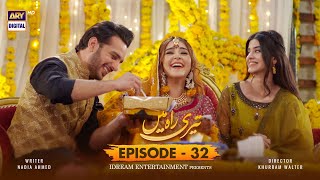 Teri Rah Mein Episode 32 Subtitle Eng  3rd February 2022  ARY Digital Drama [upl. by Ecnerat805]