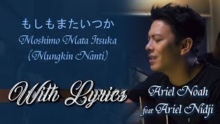 Lyrics もしもまたいつか  Moshimo Mata Itsuka  Mungkin Nanti Japan ver  Ariel Noah Feat Ariel Nidji [upl. by Ailak]