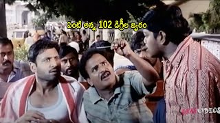 Sumanth And Charmy Kaur Interesting Comedy Scene  KiraakVideos [upl. by Ettereve]