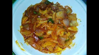 सबसे जल्दी बनने वाली प्याज़ की स्वादिष्ट सब्जी Pyaz ki sabzi recipe in hindi [upl. by Yerot]