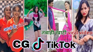 Cg Tik Tok Video New Maya Ke Kahani Cg Song New Chhattisgarhi Tik Tok Video Viral Cg Reels Video [upl. by Naleag249]