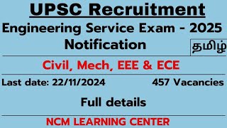 UPSC Recruitment notification 2024  Engineering service Exam 2025  Full details  Tamil  NCM [upl. by Nerhe]