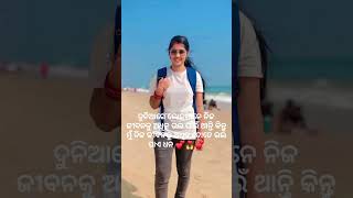 tu feriare dhana mo pakhaku 💞 odianewssong shortvideo viralvideo trendingshorts lovesong pic [upl. by Niamreg]