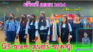 Junior Ram Mandi  New Santali Program Video 2024 [upl. by Narrad]