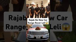 Rajab Ne Range Rover Car Leli Brand New😱😱rajabfamily rajab raja ghazalrajabbutt94ihaiderr [upl. by Forester971]