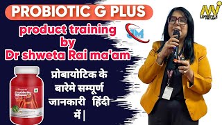 PROBIOTIC G PLUS PRODUCT TRAINING BY DR SHWETA RAI  HARVEST SUCCESS ACADEMY  MI LIFESTYLE [upl. by Aniuqahs588]