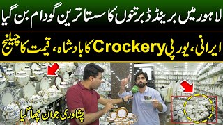 Biggest Crockery Wholesale Market in Lahore  Glassware Crockery  Wholesale Crockery Pakistan [upl. by Aciraa327]