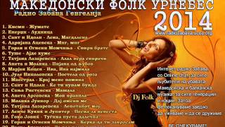 DJ FOLK 2014  MAKEDONSKI FOLK URNEBES [upl. by Harday748]