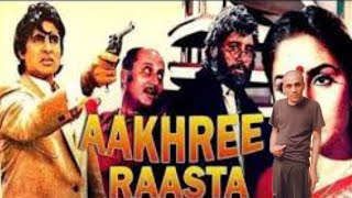 Aakhree Raasta 1986  Full Movie Hindi  Amitabh Bachchan  Sridevi  Best Dialogue  Movie Spoof [upl. by Etteuqal944]