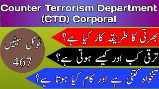 ctd police jobs 2024  ctd jobs 2024 apply online  ctd corporal medical certificate [upl. by Shippee]