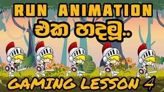 javaScript 2D game  lesson 4  How to make 2D game  lesson 4  run animation  sinhala lesson [upl. by Aenel]