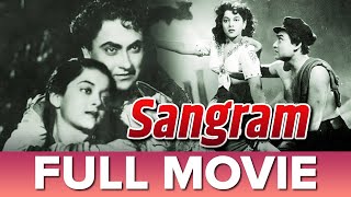 संग्राम 1950  Sangram  Hindi Movie  Ashok Kumar Nalini Jaywant [upl. by Inalel]