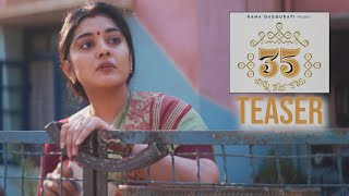 Nivetha Thomass 35 Chinna Katha Kaadu Movie Teaser  Rana Daggubati  Priyadarshi  TBM [upl. by Rennob]