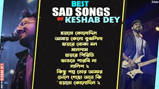 Best Heart Touching Sad Songs  Top 10 Sad Songs  Best Of Keshab Dey  Hit Sad Songs 2024  Jukebox [upl. by Thay93]