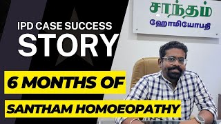 6 MONTHS OF SANTHAM HOMOEOPATHY HOSPITAL amp RESEARCH CENTRE  IPD CASE SUCCESS STORY drpoovendan [upl. by Seyler362]