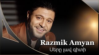 Razmik Amyan  Սերը լավ գիտի Remix by DrAiD remix [upl. by Ghassan616]