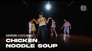 평택댄스학원 Webstar Young B  Chicken Noodle Soup l GAYEON I KIDS BASIC [upl. by Dermott]