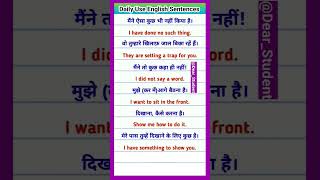 Daily use words meaning English to Hindi santence [upl. by Lotz]