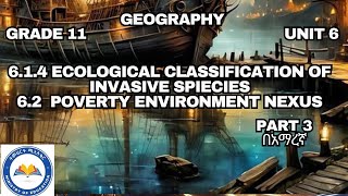 GRADE 11 GEOGRAPHY UNIT 6ECOLOGICAL CLASSIFICATIONamp 62 POVERTY ENVIROMENT NEXUSp3shortnote በአማረኛ [upl. by Seavey]