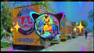 Bhagto ne Karyo Milakpur jaam Dj Remix  Baba Mohan Ram Dj Remix Song Bhajan [upl. by Robenia]