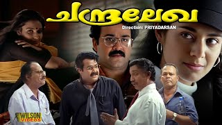 Chandralekha Malayalam Full Movie  Priyadarshan  Mohanlal  Sreenivasan  Pooja Batra  HD  E Sub [upl. by Onida]