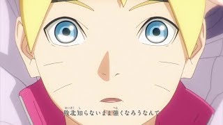 Nai Mono Nedari NarutoBoruto OP [upl. by Merola]