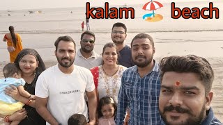 अंकुर का birthday🎂 celebration 🎉🎊 at kalam 🏖️beach 2024 [upl. by Tocci255]