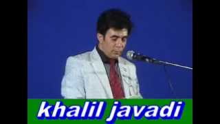 بهشت بی امکانات خلیل جوادی کانال تلگرام khaliljavadi [upl. by Sokil]