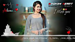 💞Maine payal🥰 hai Chhankai💥 Dj Remix😇Hindi 🥰Song Remix😍 RDX collection💞Hindi Top Remix💞 [upl. by Dric128]