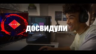 Куда уходит OMEN GAMING HUB в России [upl. by Naras]